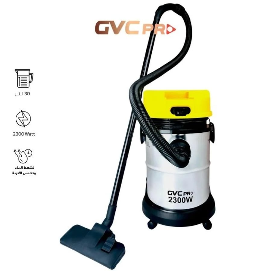 مكنسة برميل جاف GVC برو 2300 واط سعة 30 لتر GVC-4813