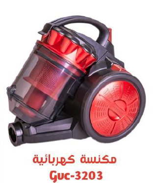 مكنسة كهربائية جي في سي برو 2200 واط