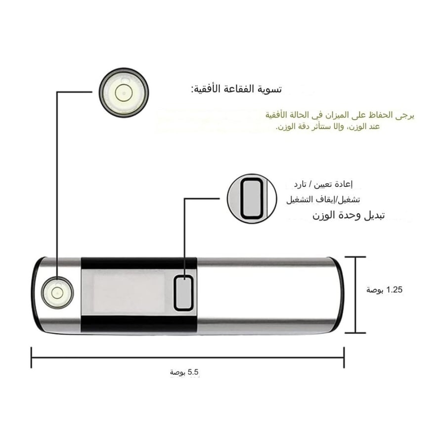 ميزان امتعة 50كلغ  13.5*3 سوول ستار  SL102344