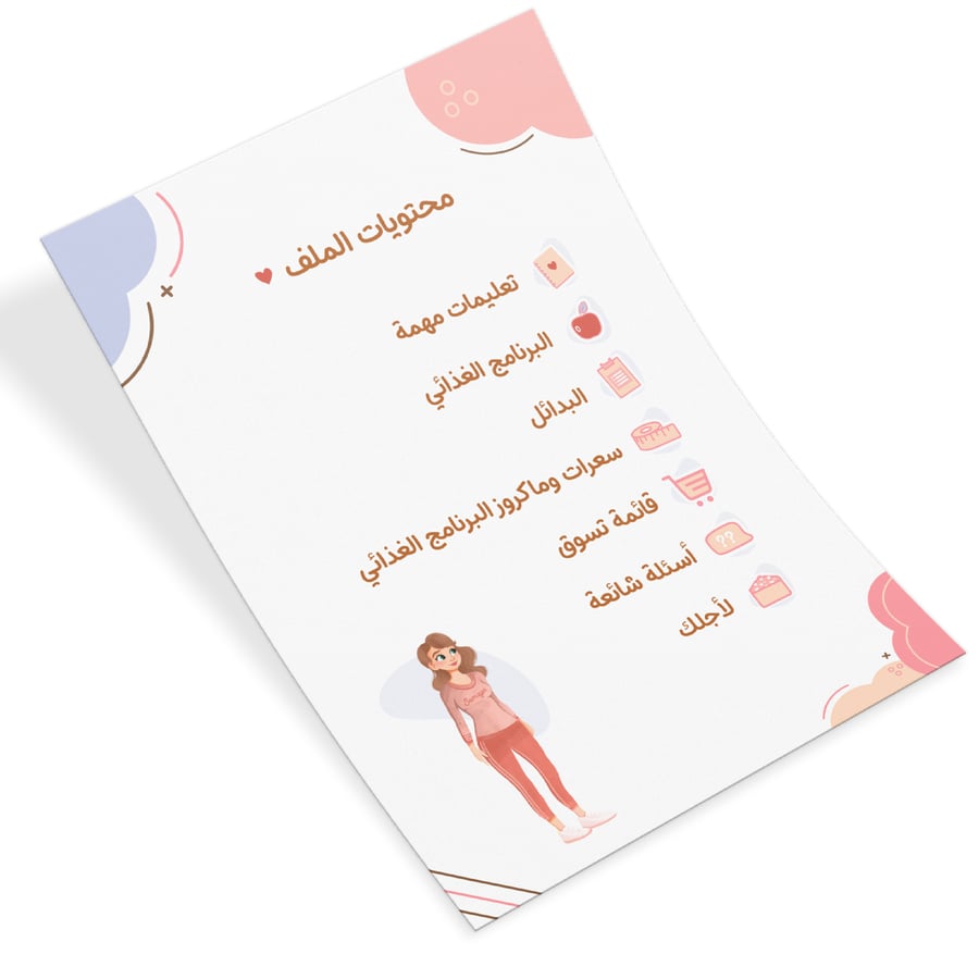 بوكس التأسيس