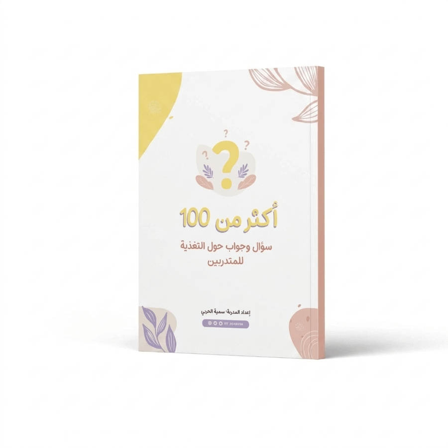 بوكس التأسيس