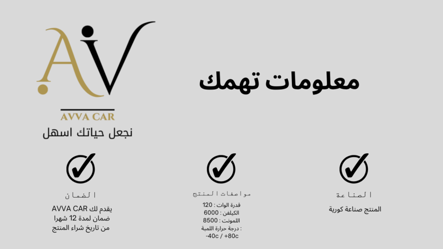 انوار LED   120W 6000K