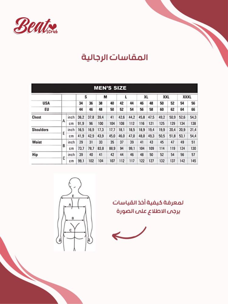 سكراب رويال جولد رجالي لون أسود
