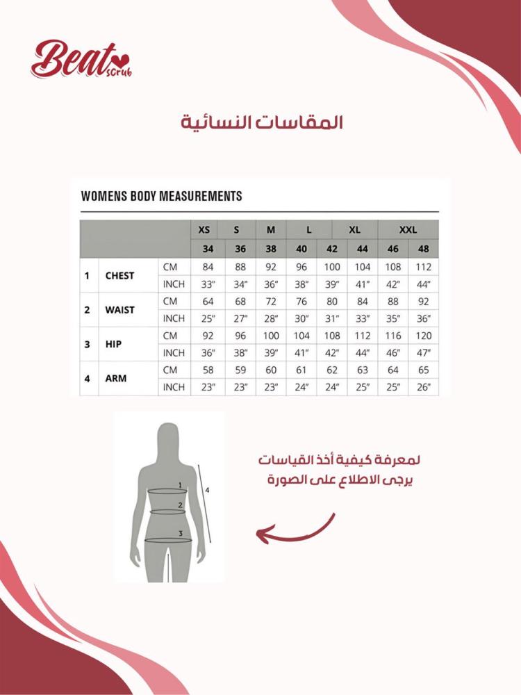 طقم سكراب رويال جولد نسائي لون بنفسجي غامق