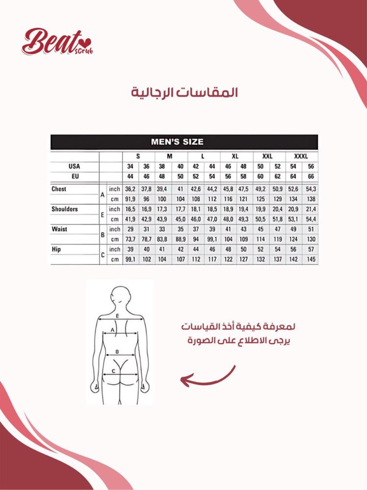 سكراب رويال جولد رجالي كحلي