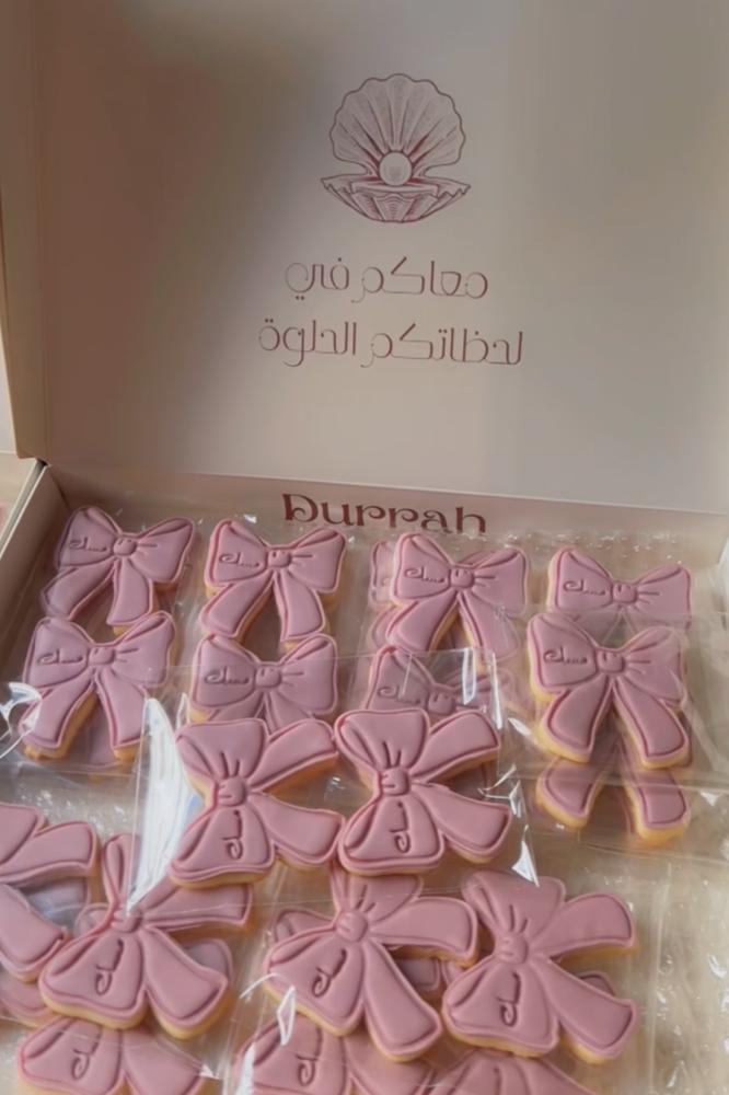 15كوكيز فيونكة