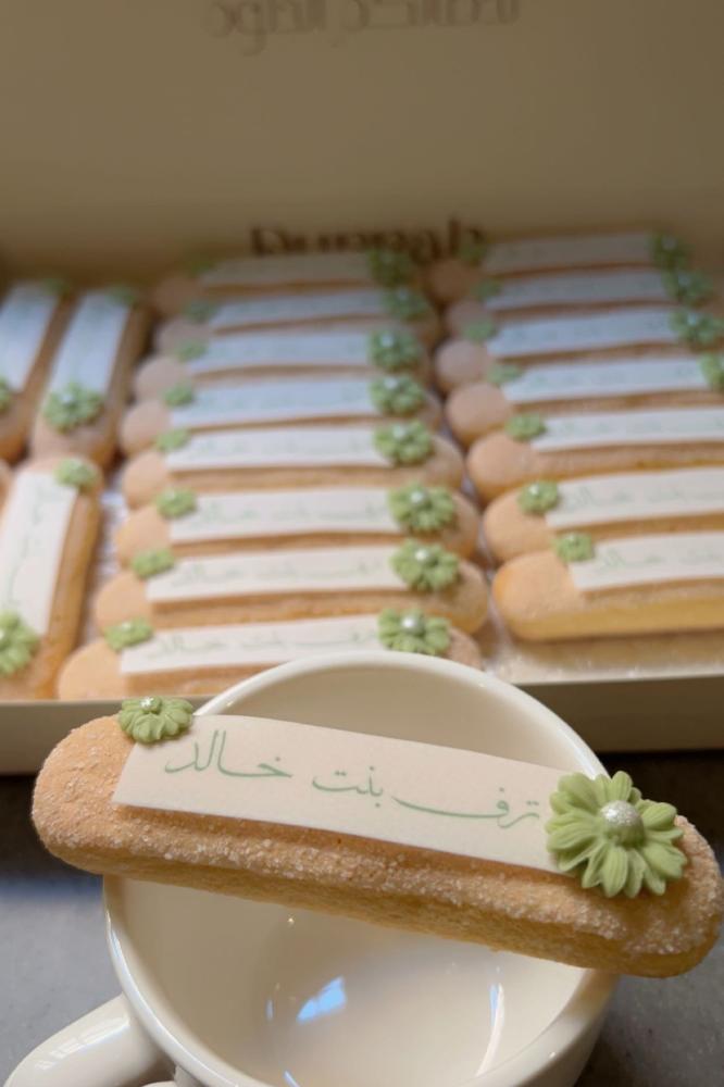 تراميسو مع عبارة