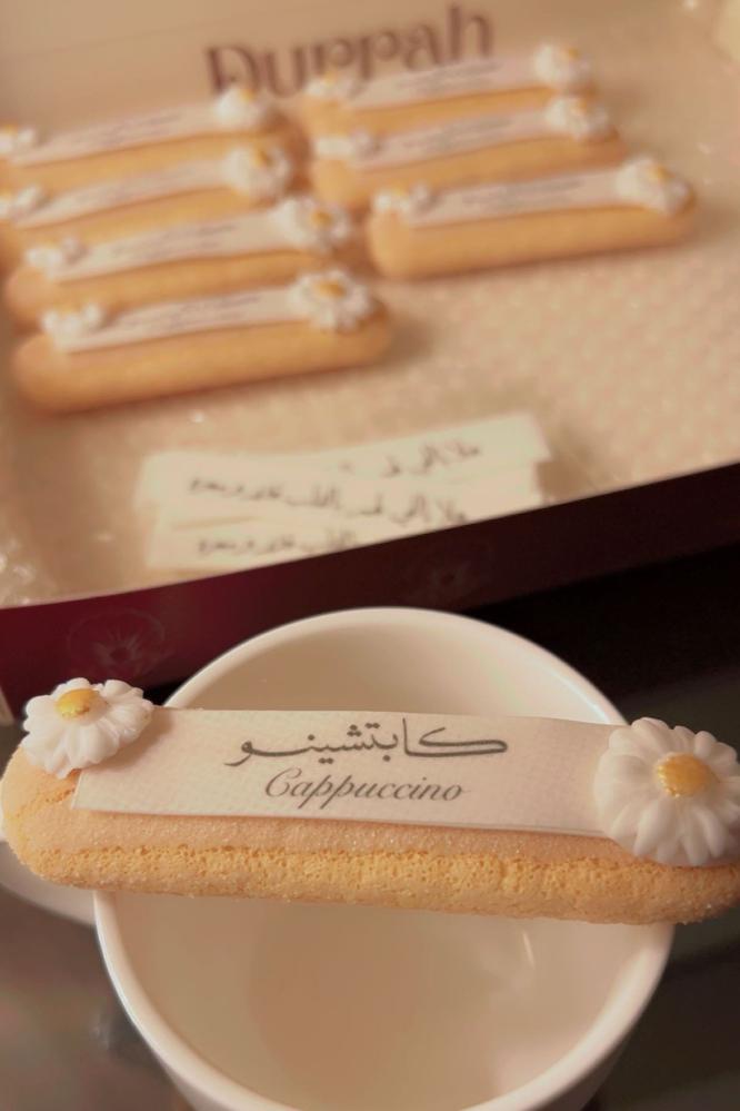 تراميسو مع عبارة