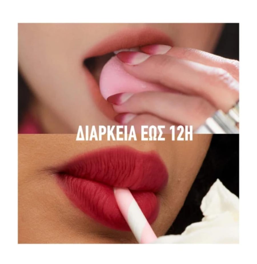 تنت ميبلين سوبر ستاي تيدي تنت رقم 40 - 5ml