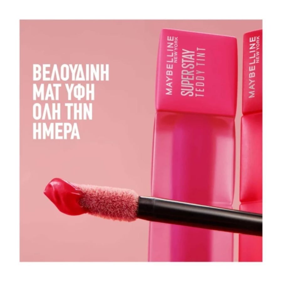 تنت ميبلين سوبر ستاي تيدي تنت رقم 40 - 5ml