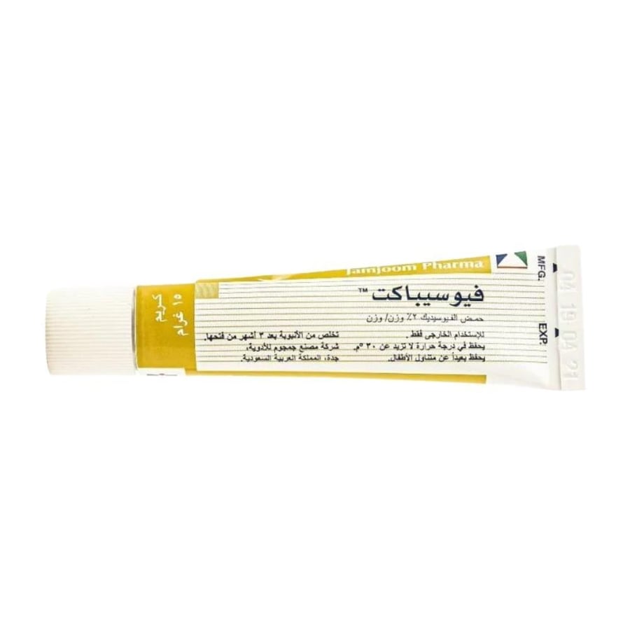 فيوسيباكت كريم - 15 جم