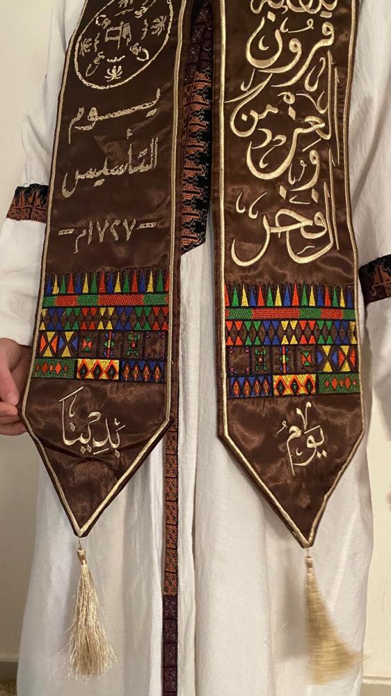 Foundation shawl