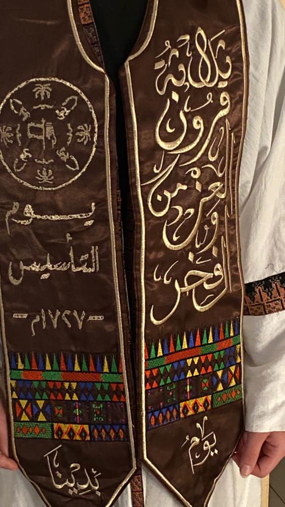 Foundation shawl