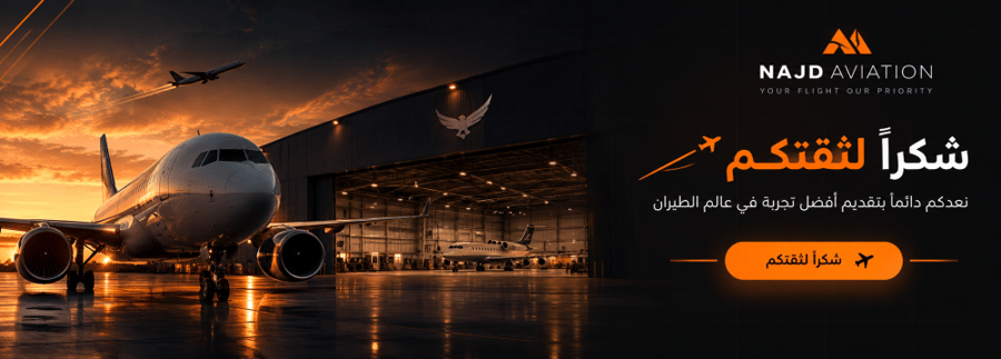 ڤيست -c-130