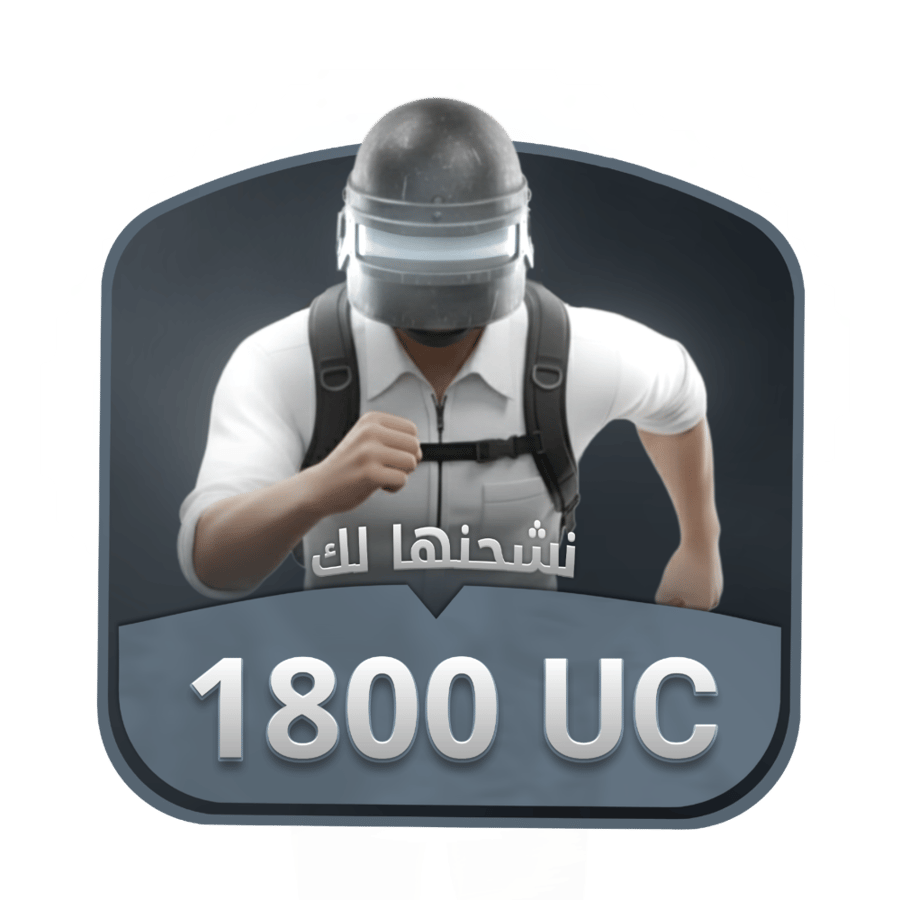 1800 شدة