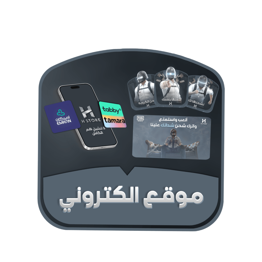 تصميم موقع الكتروني