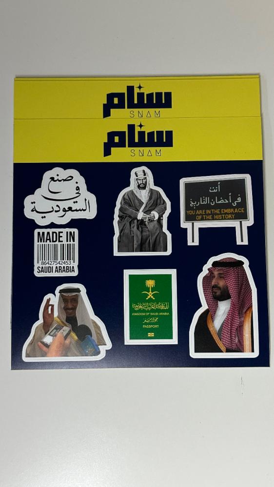 National Day stickers