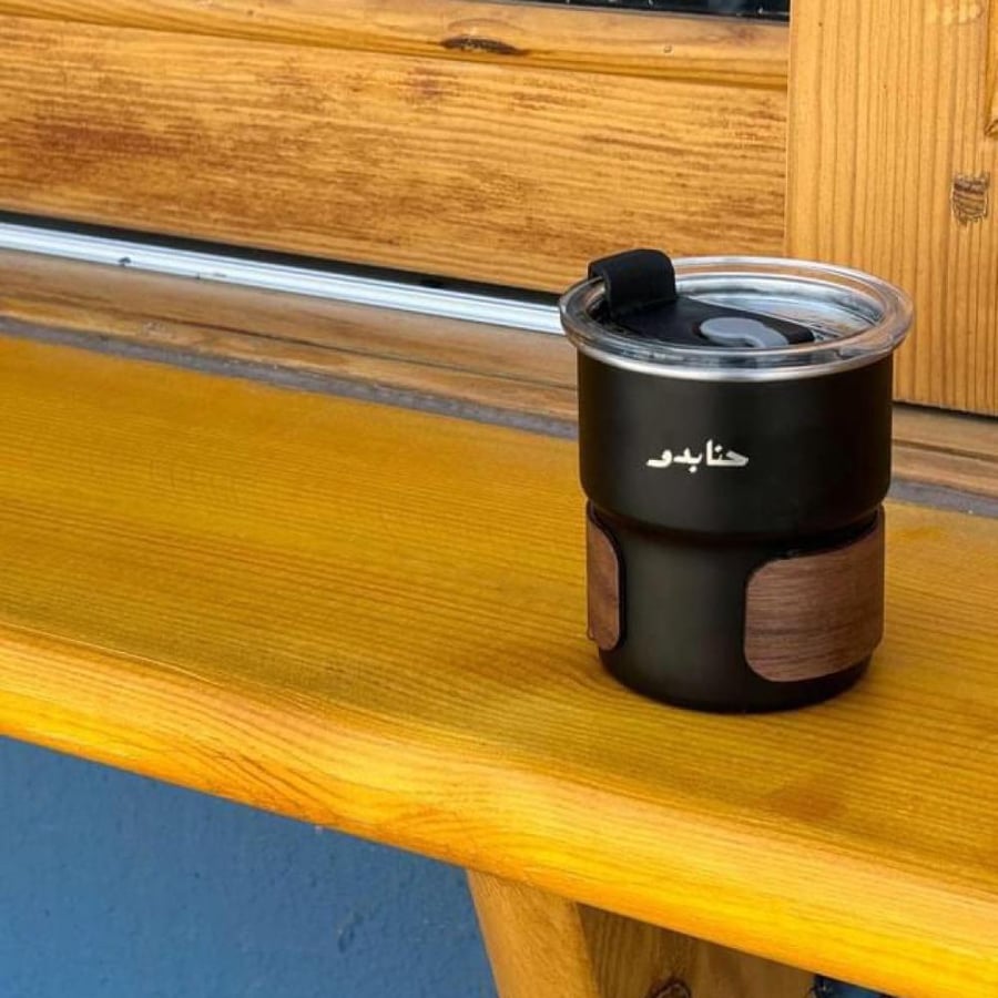 كوب الابل مع جملة حنا بدو (اسود) 300ml