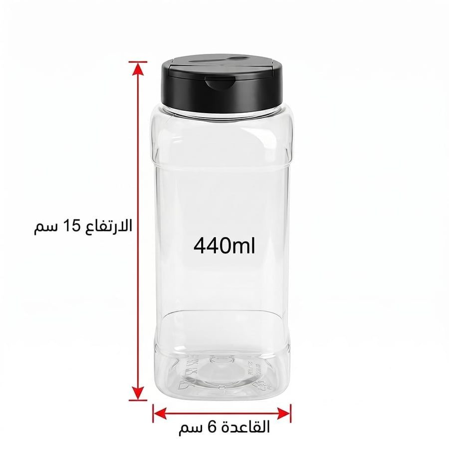 Clear plastic spice container set – 5 pieces × 440 ml