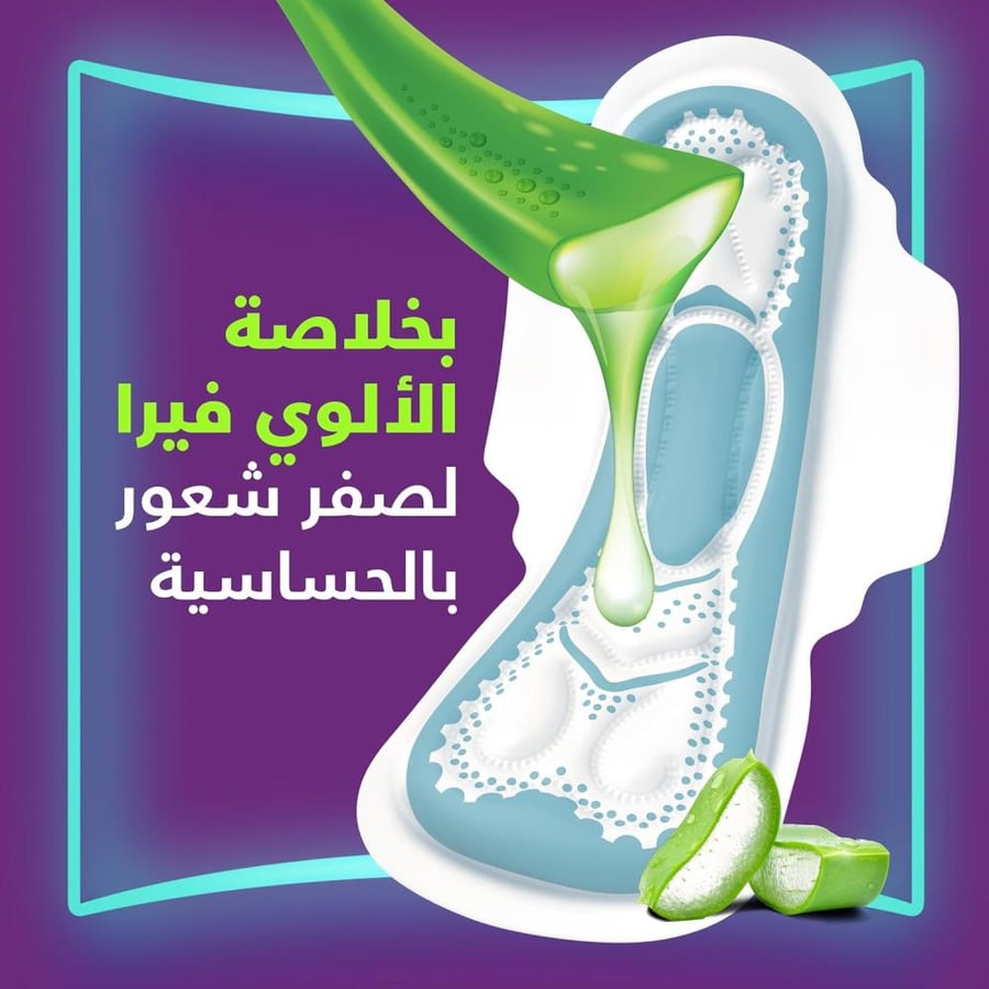 فوط صحية ماكسي سميكة بخلاصة الألوي فيرا من أولويز – 24 فوطة – XL