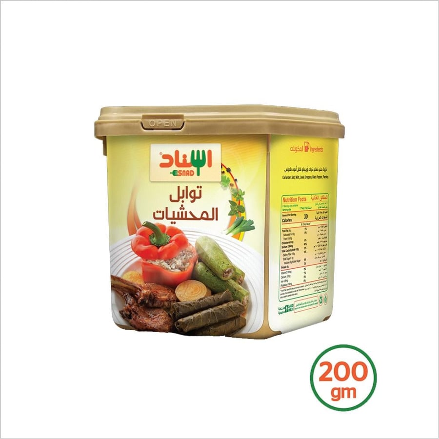 Abazir spices for mahashi from Esnad – 200 grams