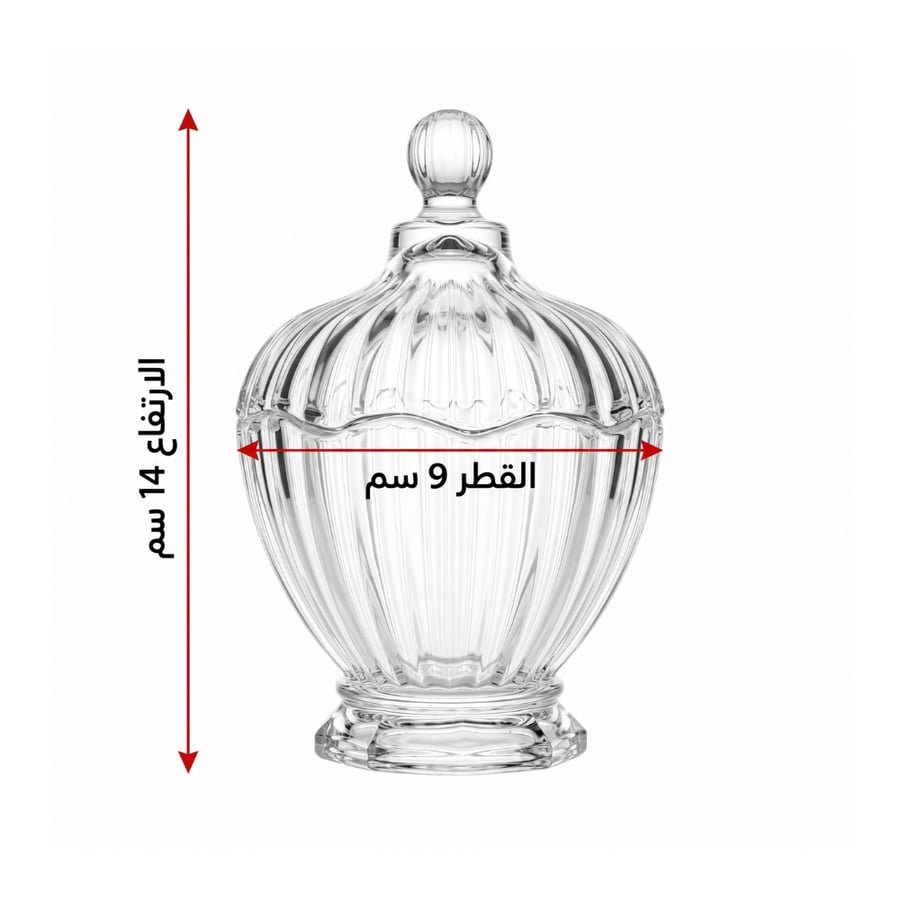 طقم سكرية زجاج بغطاء - 1 طقم × 2 حبات