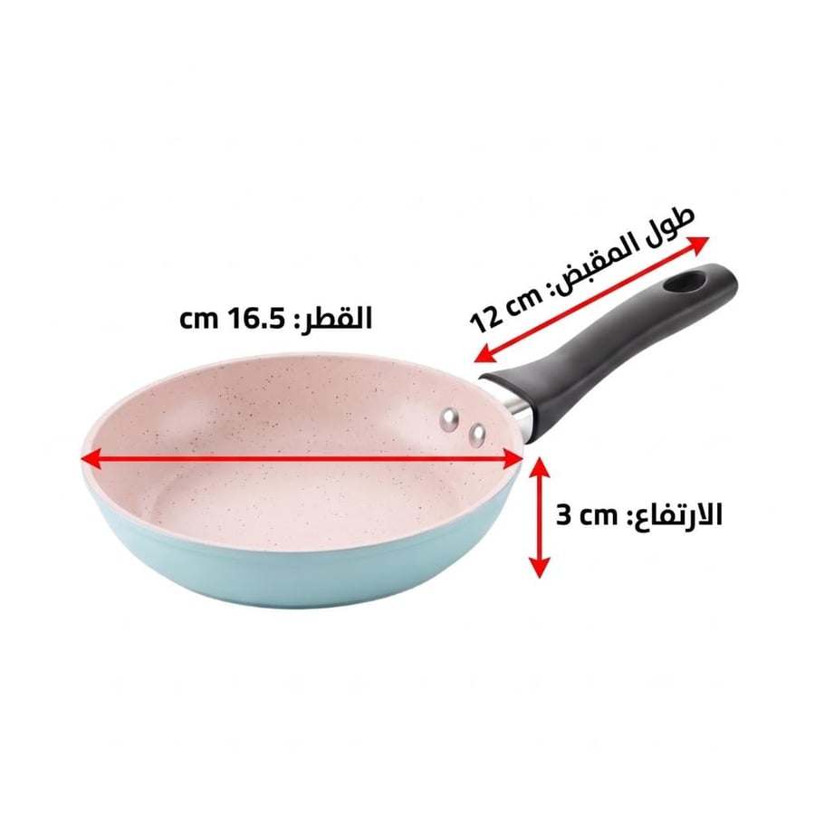 رولا صاج قلي مع مقبض - 16.5 سم