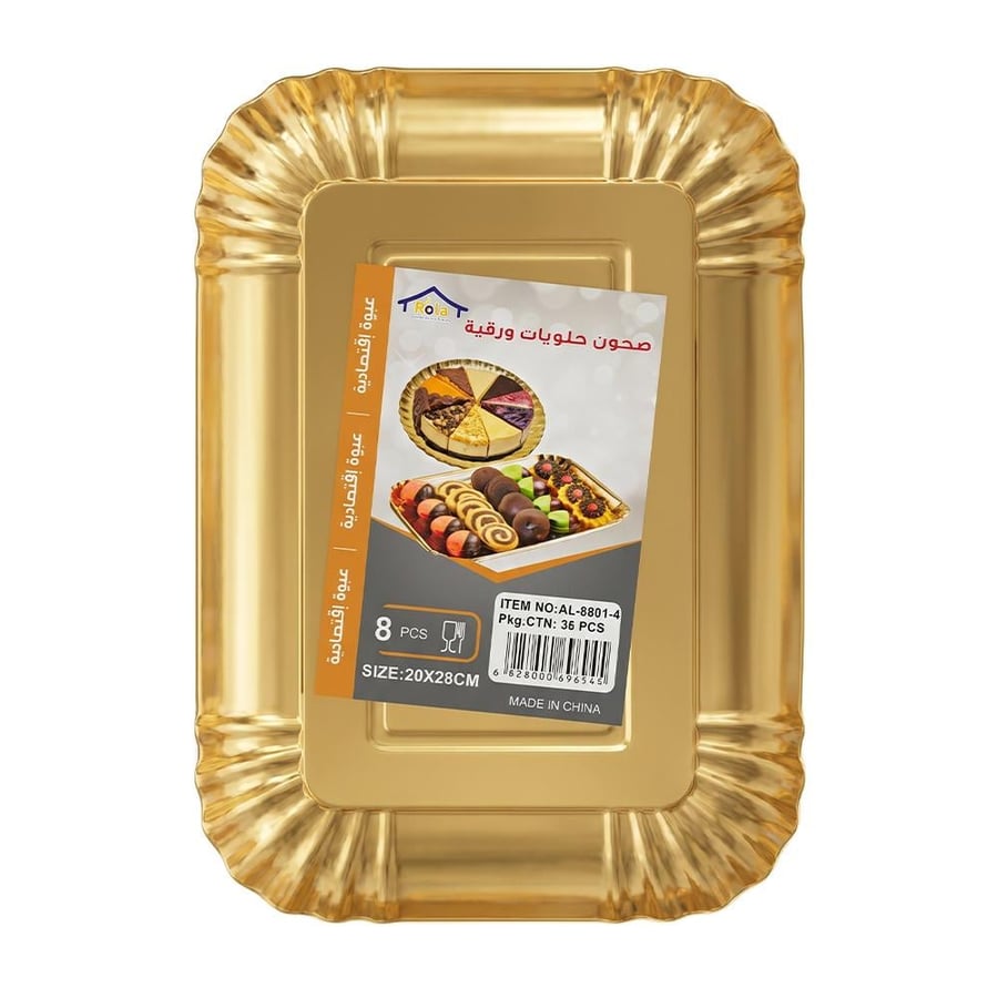 رولا طقم صحون حلويات ورقية – 1 طقم × 8 حبات