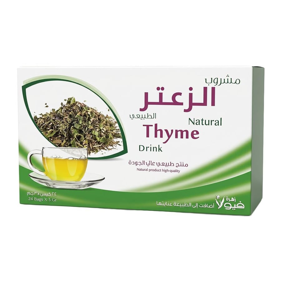 زهرة فيولا مشروب الزعتر الطبيعي – 1 كرتون × 24 ظرف