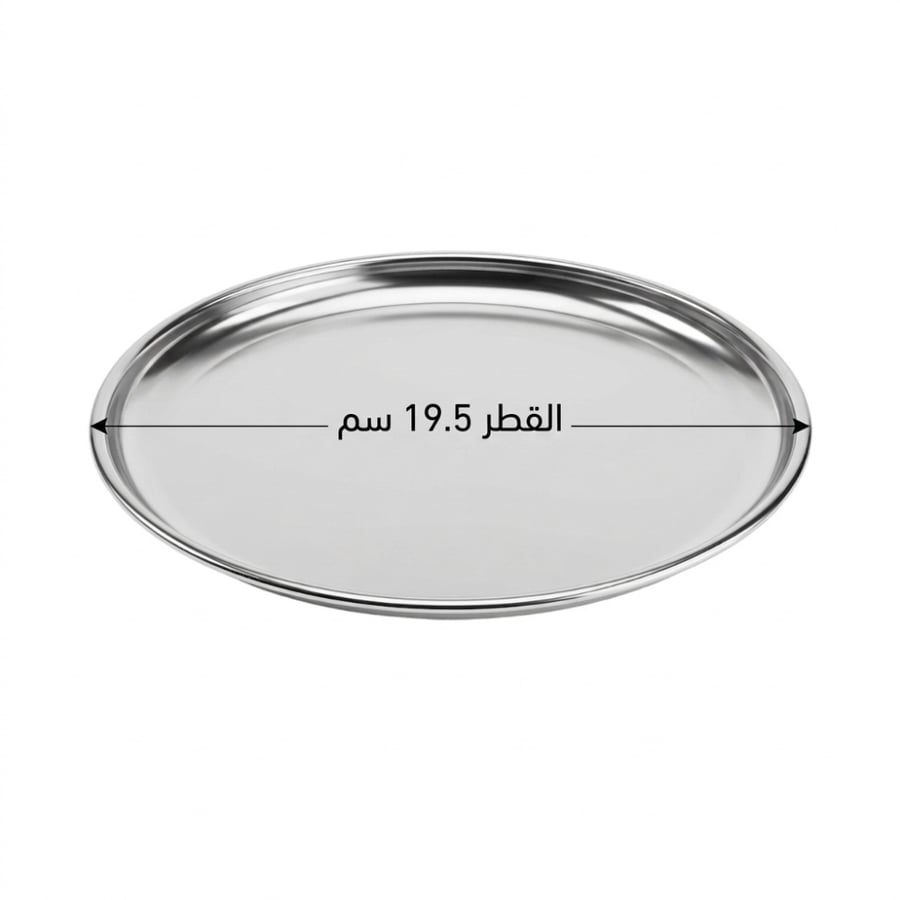 طقم صحون ستانلس ستيل بثلاثة أحجام – 1 طقم × 3 قطع