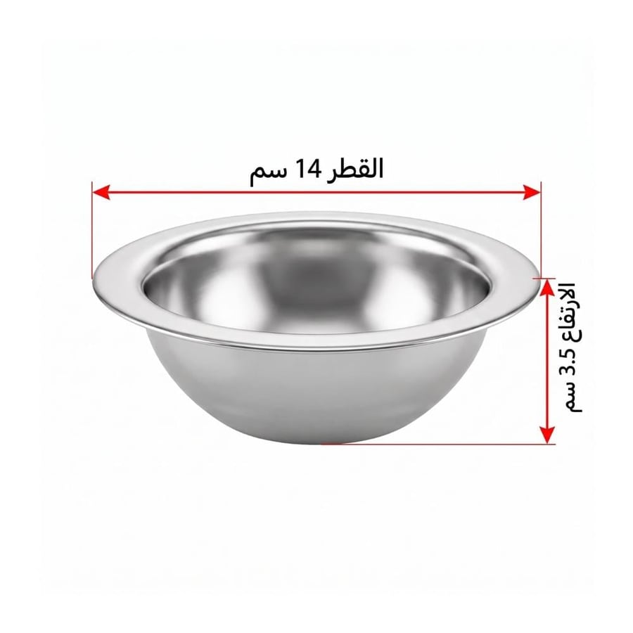 طقم زبدية أستيل - 4 حبات