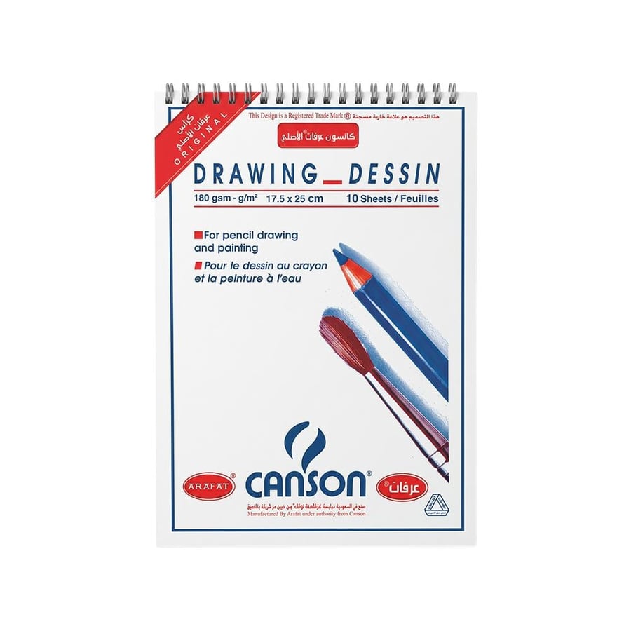 كانسون كراسة رسم مقاس 25 × 17.5 سم