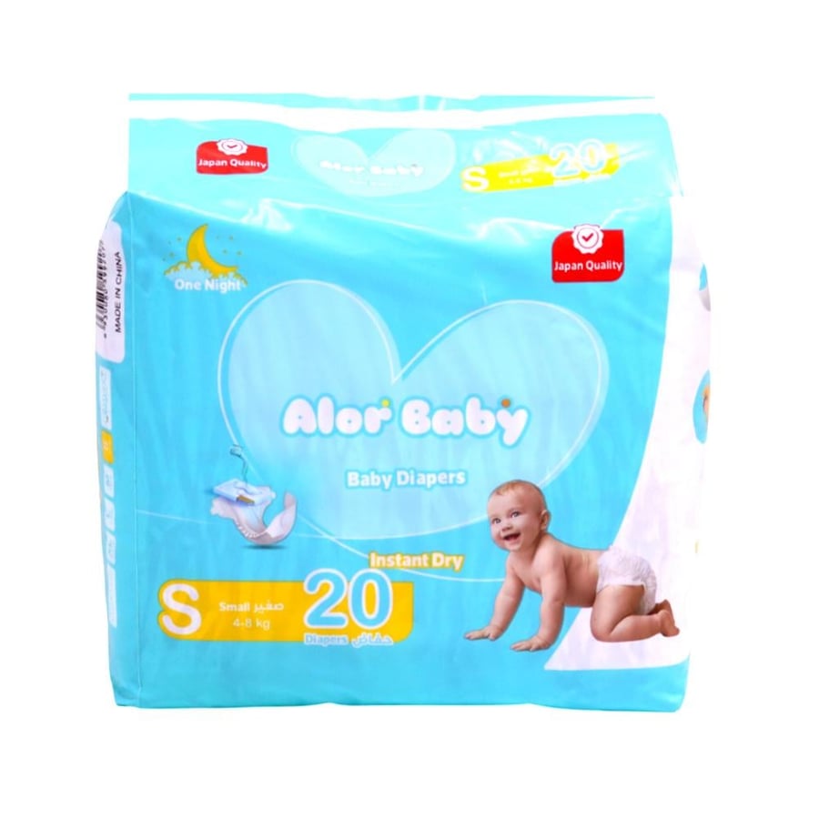 Children's diapers from Al Wor | 20 pieces | Small size S