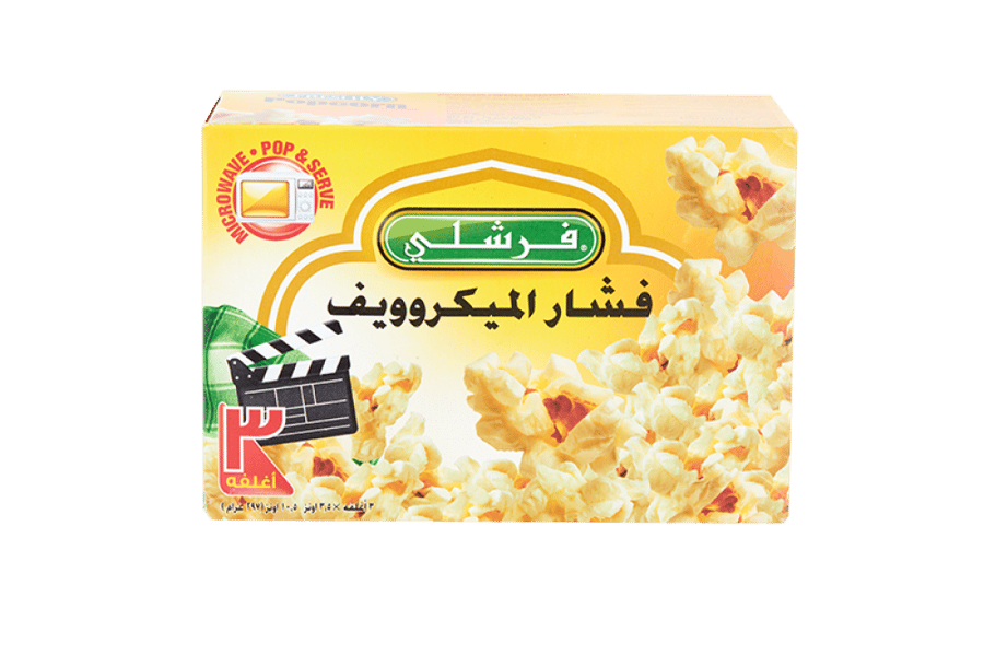 فشار الميكروويف فرشلي 297 جم