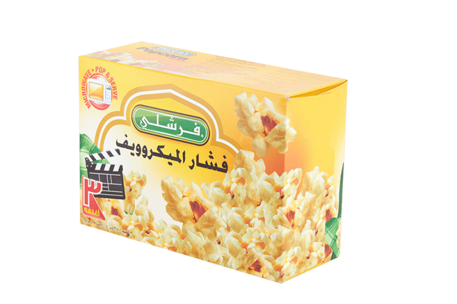 فشار الميكروويف فرشلي 297 جم