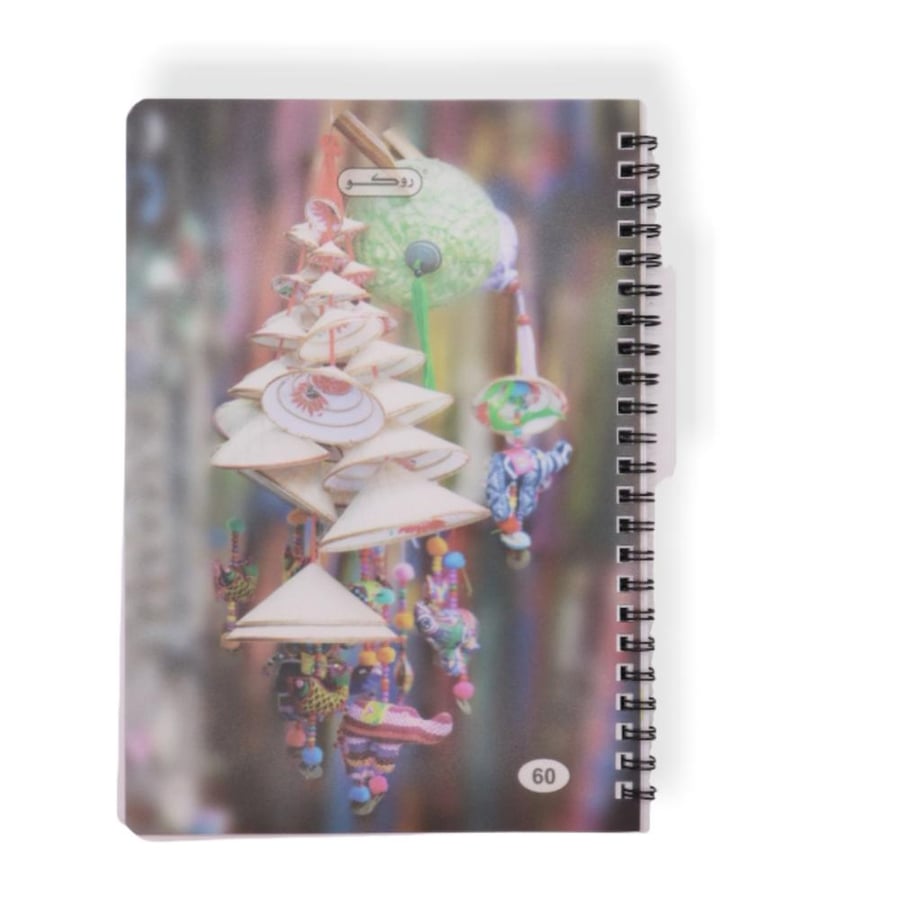 Roko wire notebook 60 pages Arabic