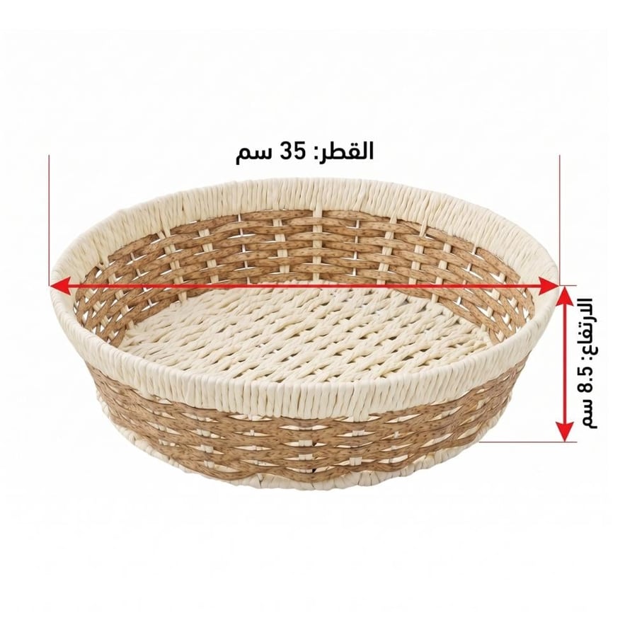 سله تقديم بتصميم خزفي بشكل دائري