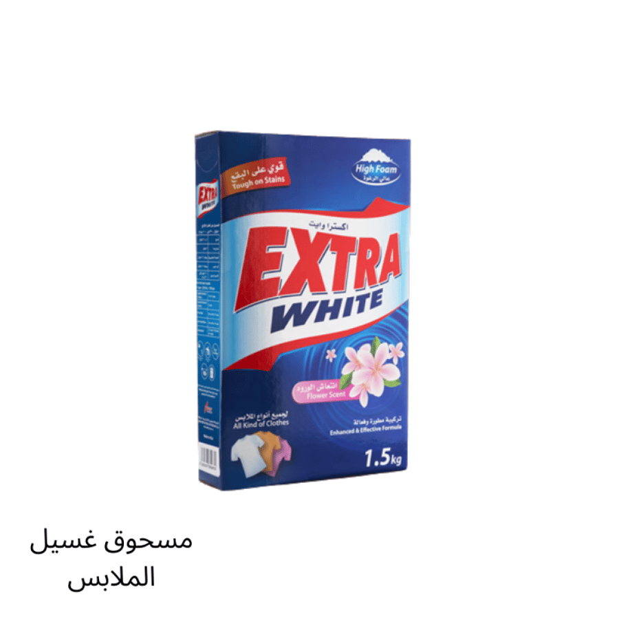 اكسترا مسحوق غسيل 1.5كجم