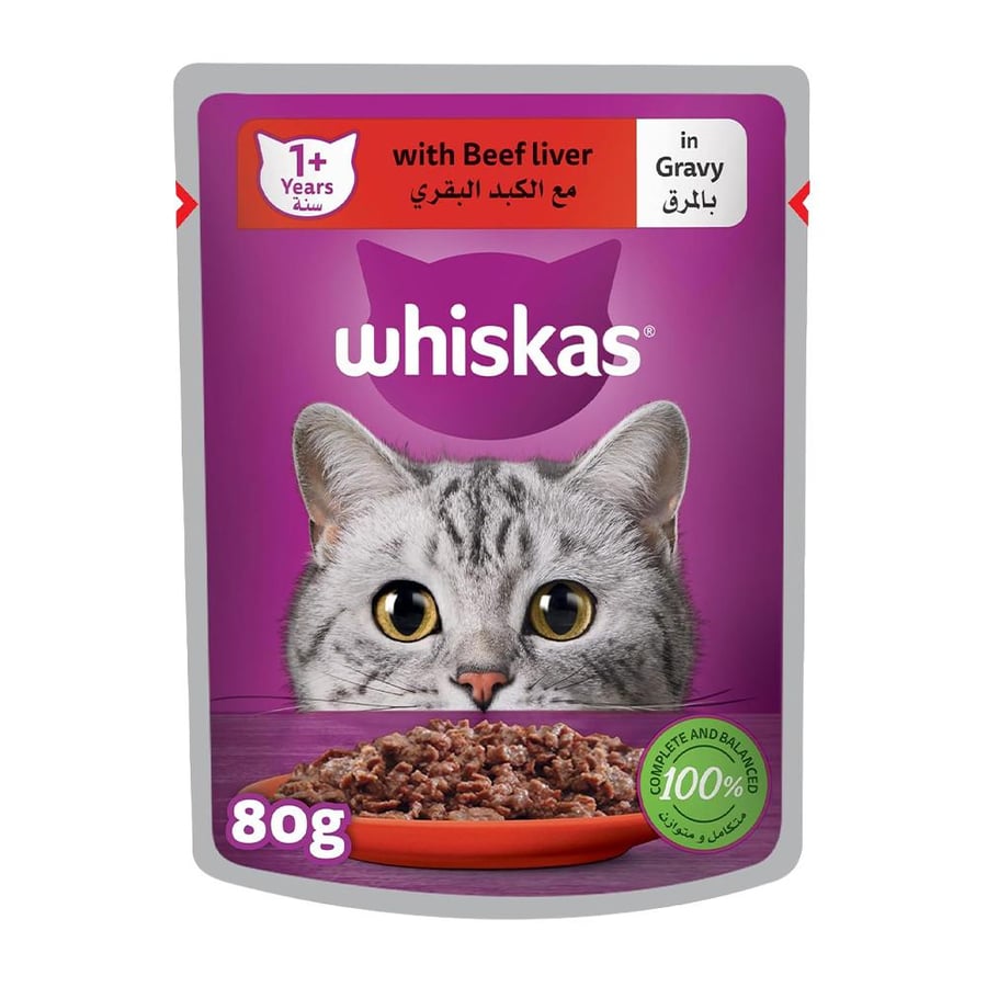 Whiskas moist food for adult cats with beef liver in gravy – 3 bags × 80 grams