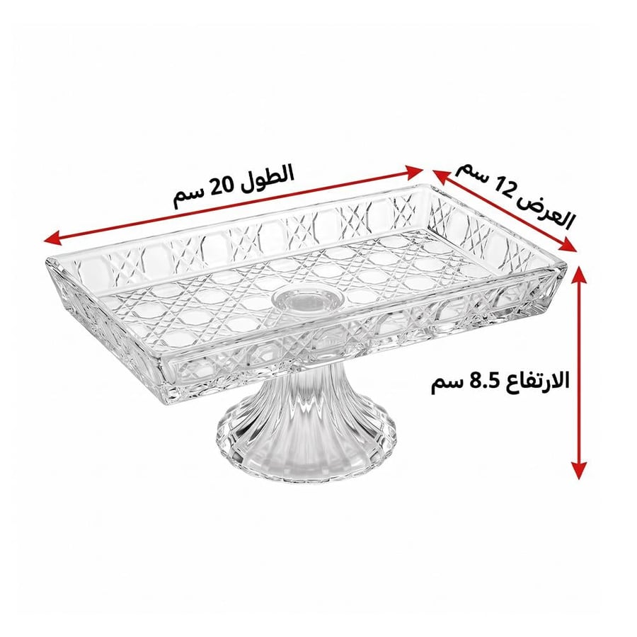 صحن تقديم زجاج مستطيل بقاعدة