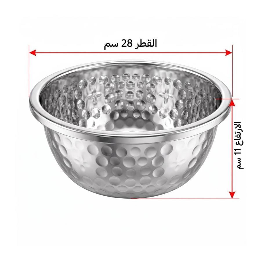 رولا زبدية ستيل دائرية - 28 سم