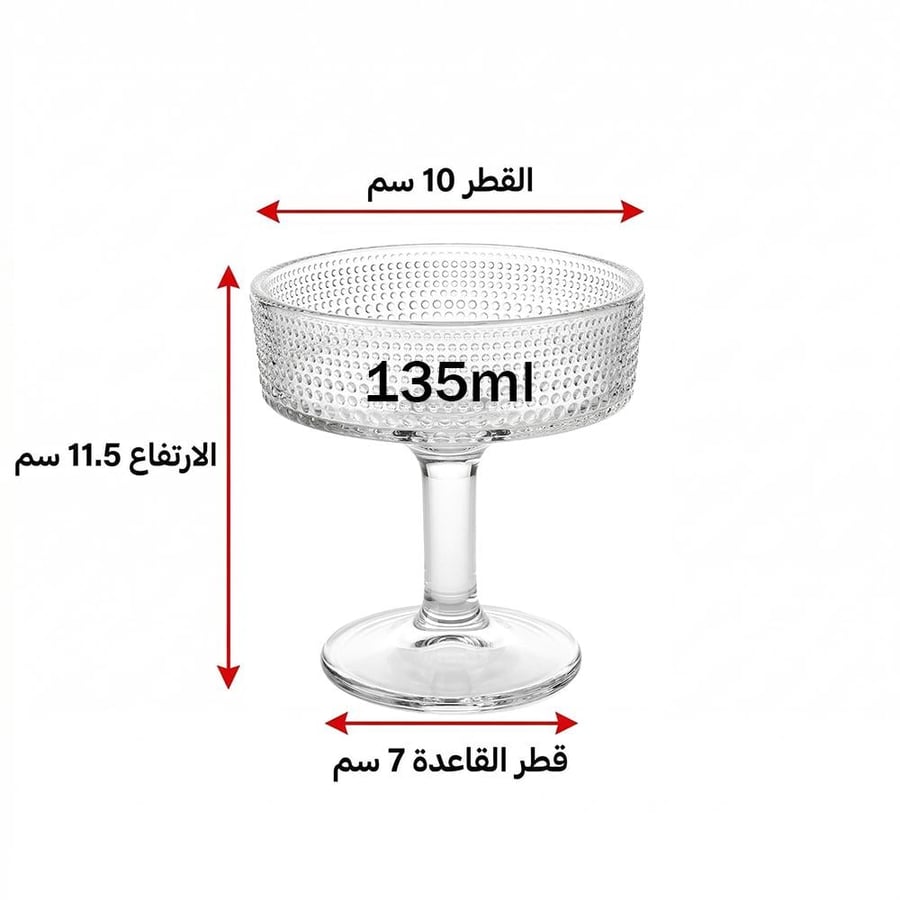 رولا طقم كاسات حلى زجاج بقاعدة – 3 حبات × 135 مل