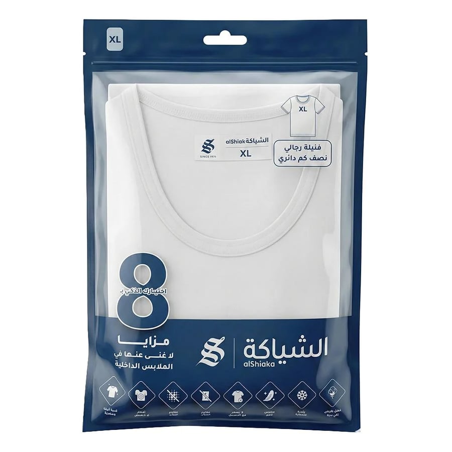 الشياكة فنيلة رجالي نصف كم دائري المقاس - XL
