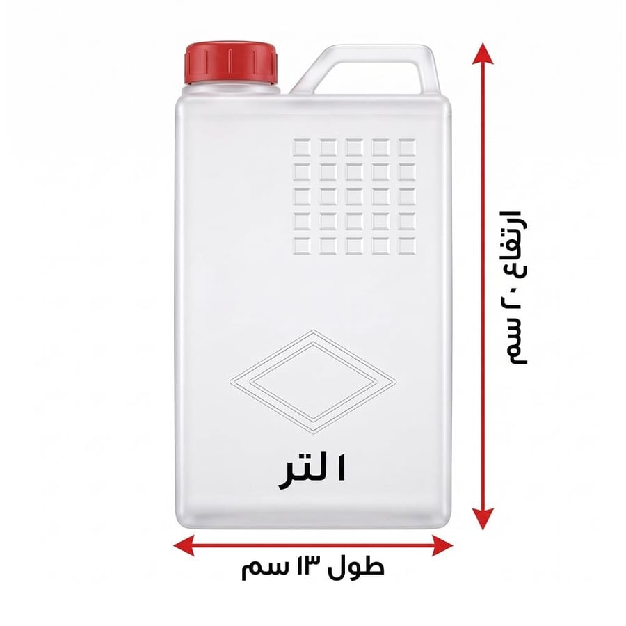 طقم جوالين بلاستيك أبيض شفاف – 3 حبات × 1 لتر