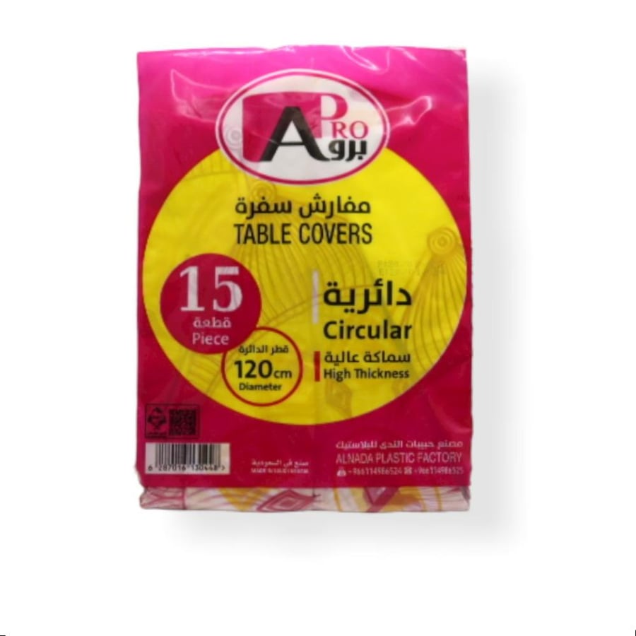 Sufrah A Plus round 15-piece - 40300040