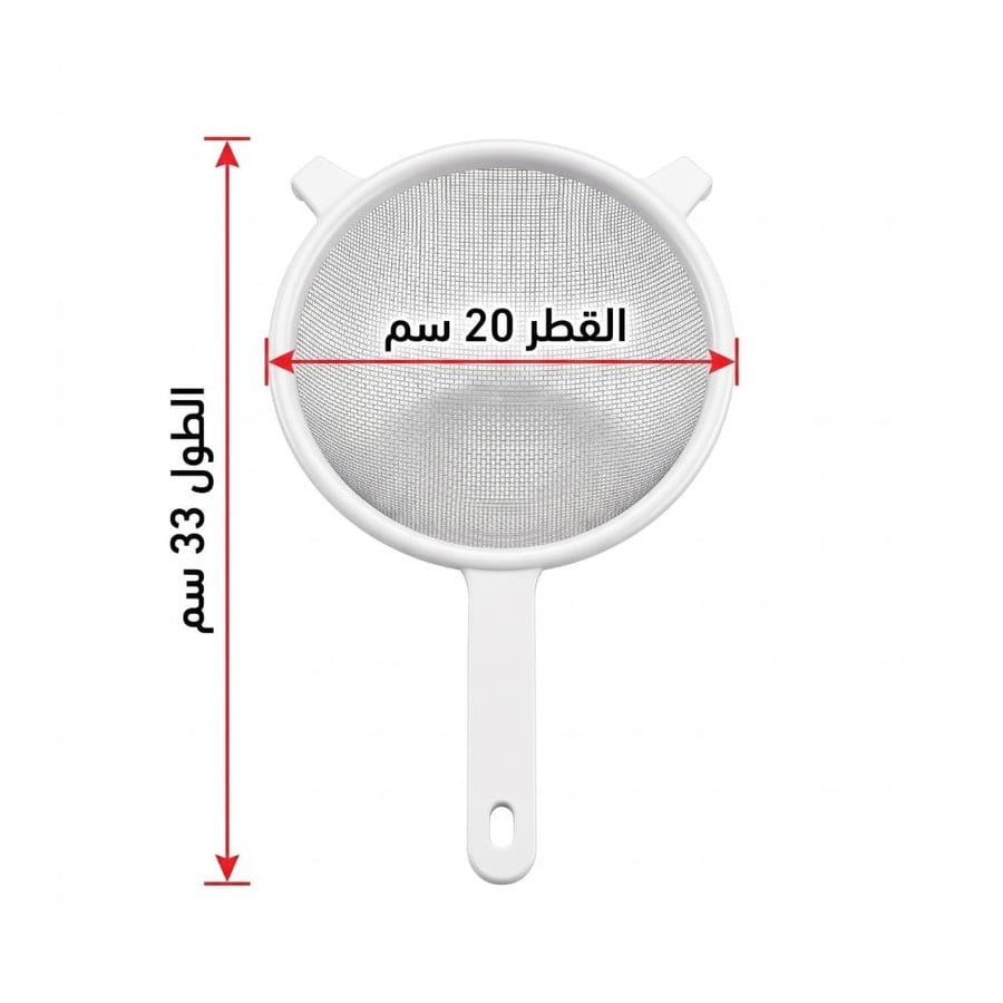 رولا مصفى استيل بيد بلاسيتك