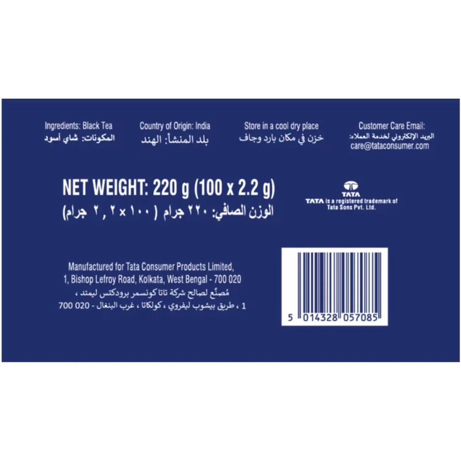Black concentrated tea Titali | 2 pieces | 220 grams