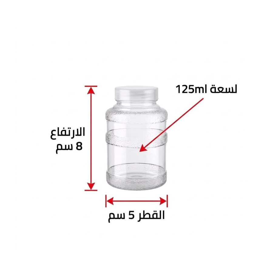 رولا طقم علب عصير بلاسيتك شفاف - 8 حبات × 125 مل