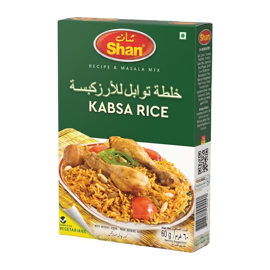 شان خلطة توابل للأرز كبسة – 60 جرام