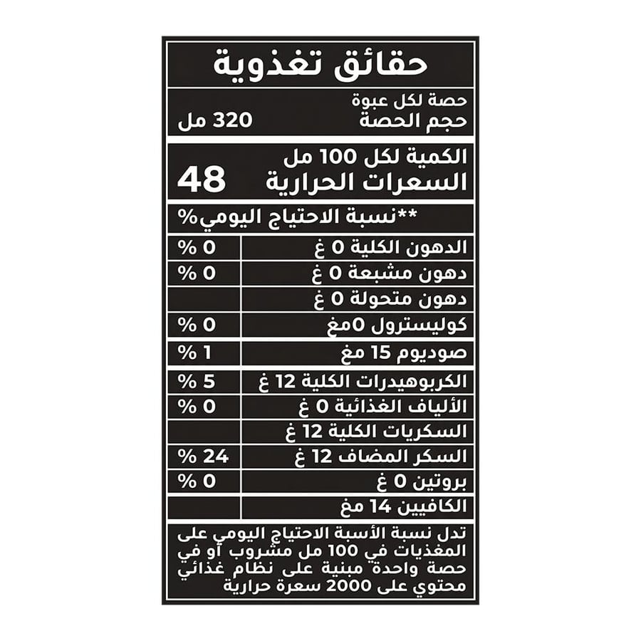 ديو ماونتن مشروب غازي – 3 حبات × 320 مل